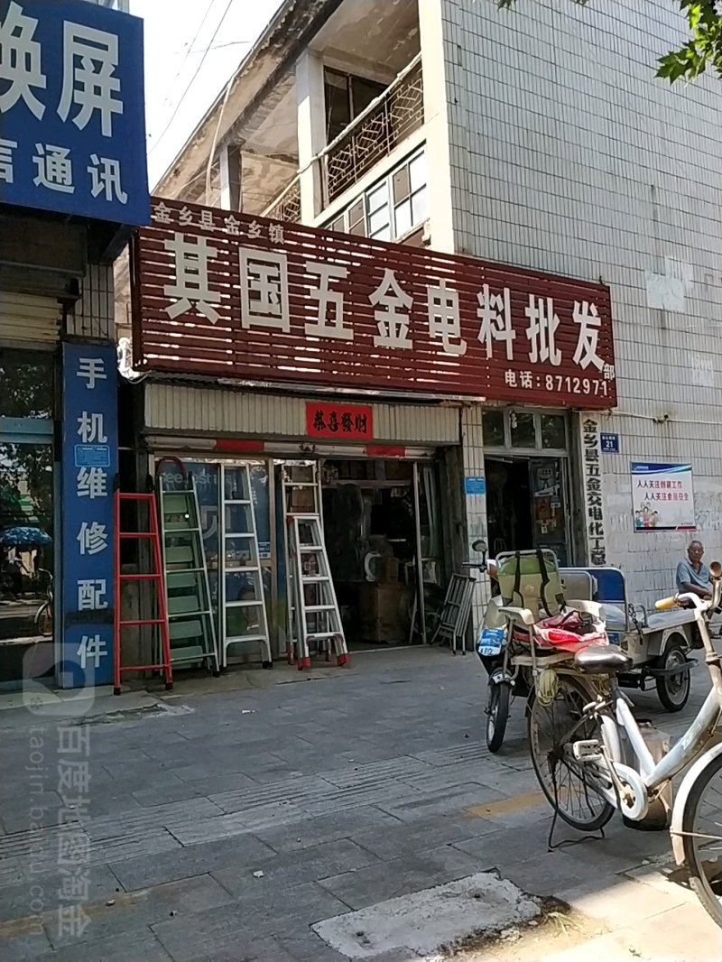 数据中台:企业数字化转型的加速器
