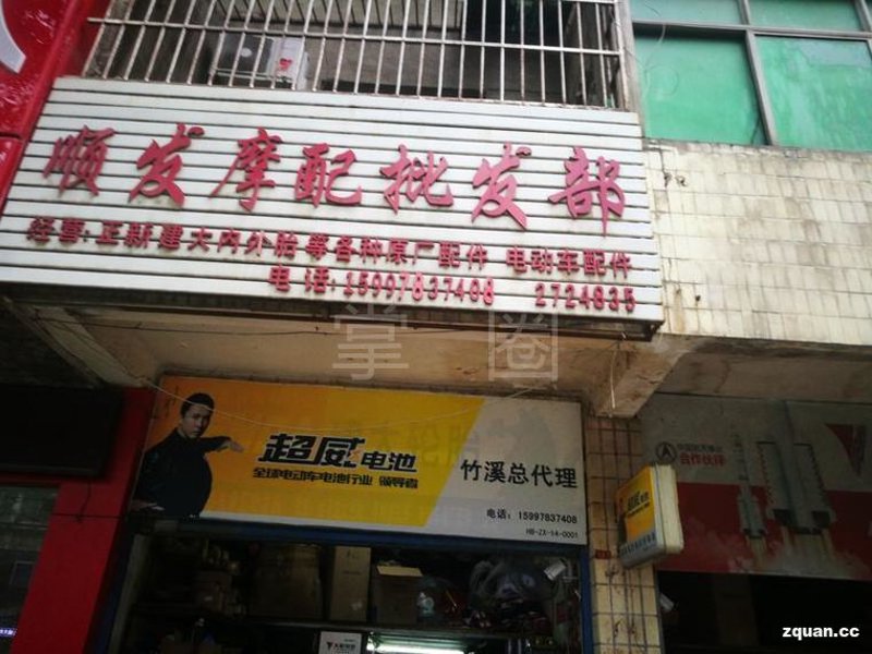 智能魔盒系统的优劣对比：你的智能家居需要它吗？